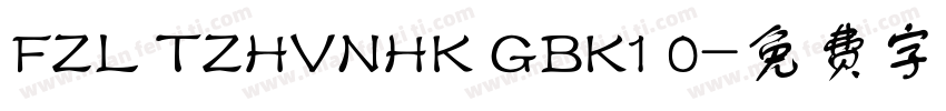 FZL TZHVNHK GBK1 0字体转换